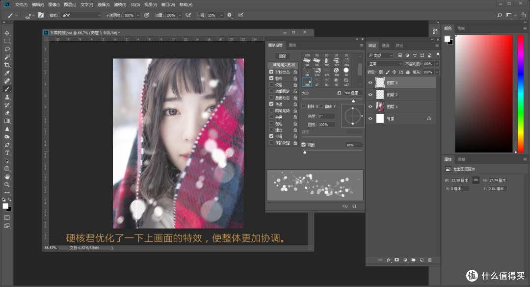 每天5分钟,轻松学会PS—Adobe Ps CC 2018 初阶入门教程之"编辑"菜单详解