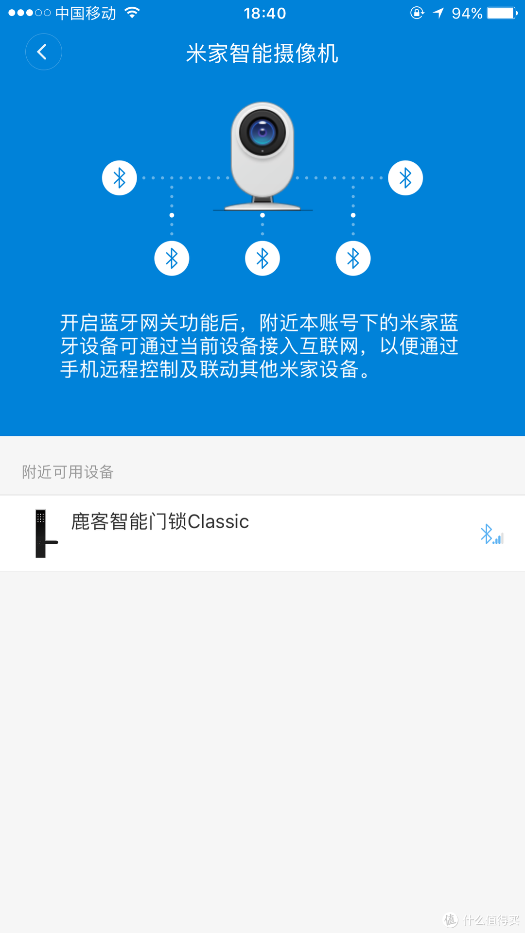 爱上不带钥匙的感觉— MIJIA 米家 x 鹿客 Classic 指纹锁 使用一个月评测