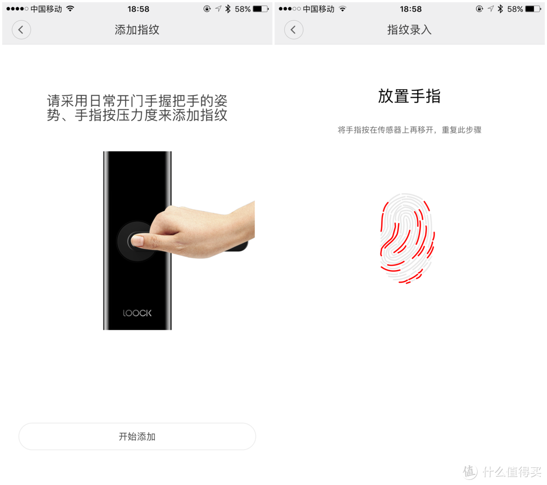 爱上不带钥匙的感觉— MIJIA 米家 x 鹿客 Classic 指纹锁 使用一个月评测