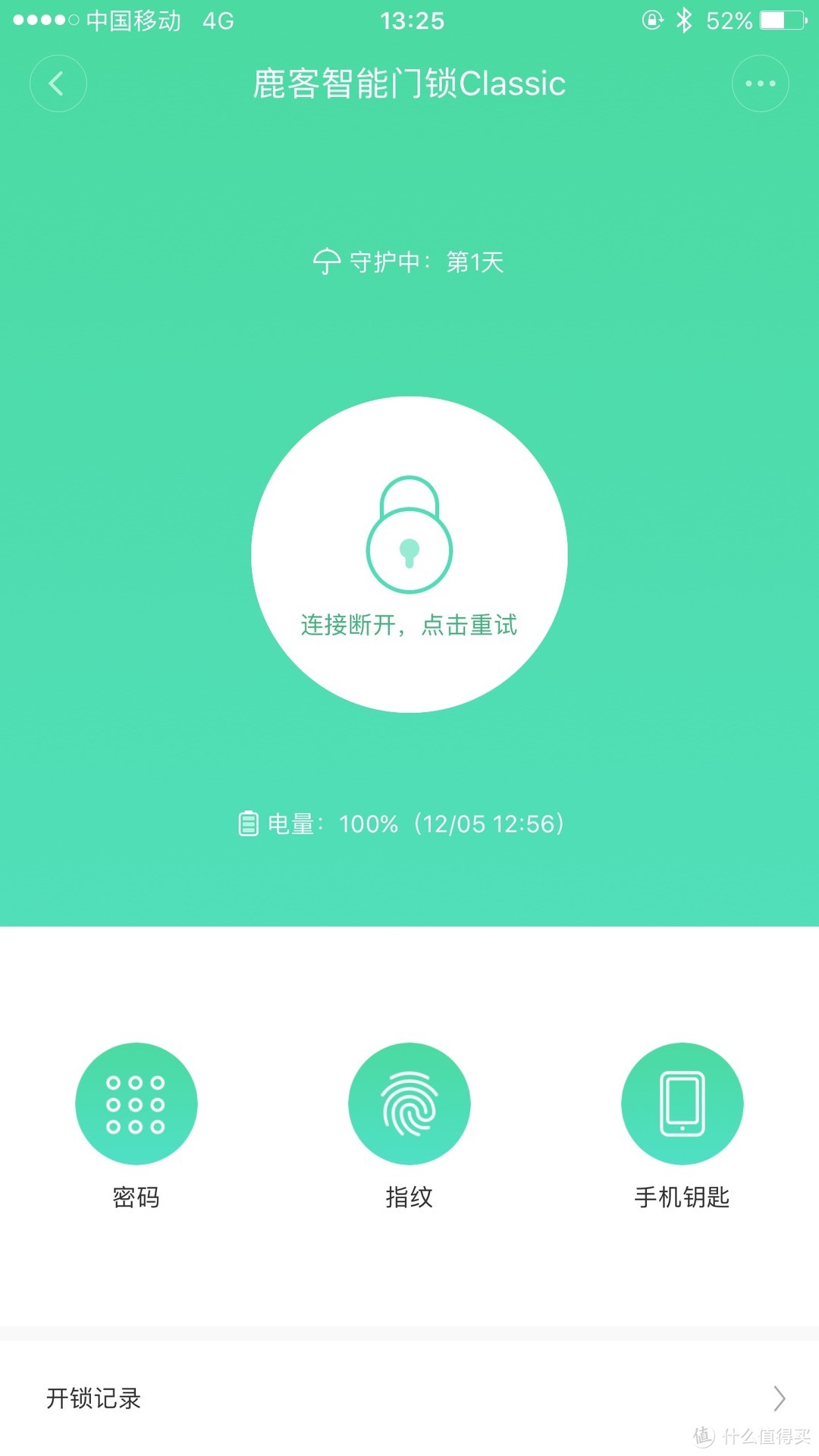 爱上不带钥匙的感觉— MIJIA 米家 x 鹿客 Classic 指纹锁 使用一个月评测