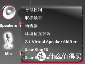 ThundeRobot雷神H71沙漠风暴耳机：可能是第一款ANC降噪的游戏耳机？