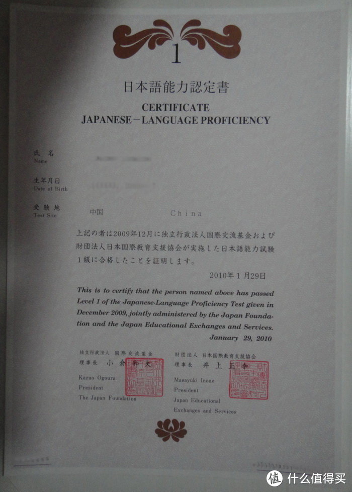 感·日本之美：记学习日语这些年的方法和故事，暨日本之行游记和景点推荐