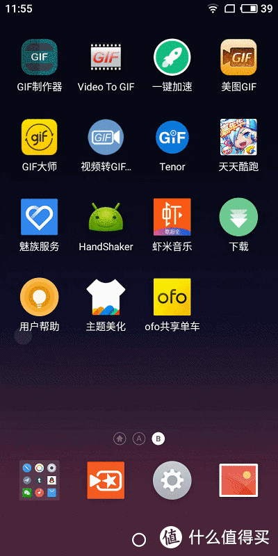 内含全面屏交互终结解决方案：Meizu 魅族 魅蓝 全面屏S6 使用评测
