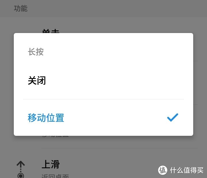 内含全面屏交互终结解决方案：Meizu 魅族 魅蓝 全面屏S6 使用评测