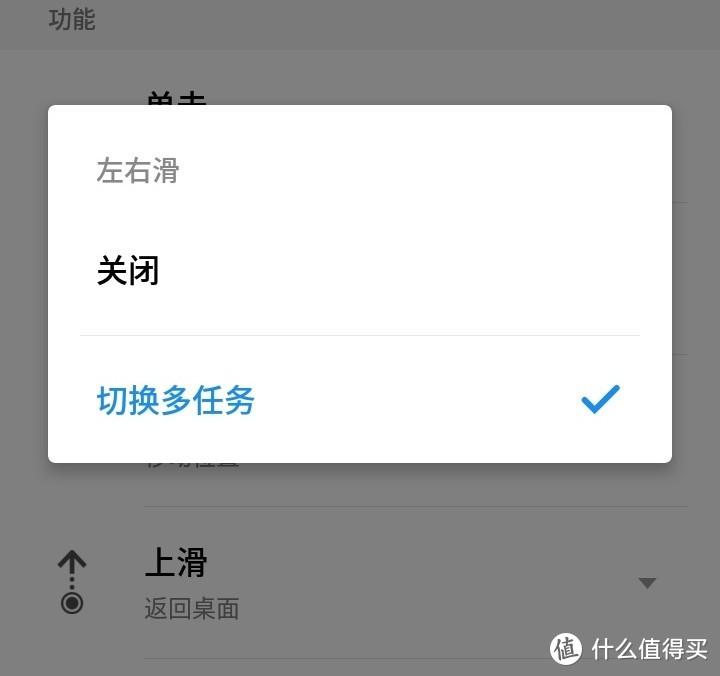 内含全面屏交互终结解决方案：Meizu 魅族 魅蓝 全面屏S6 使用评测