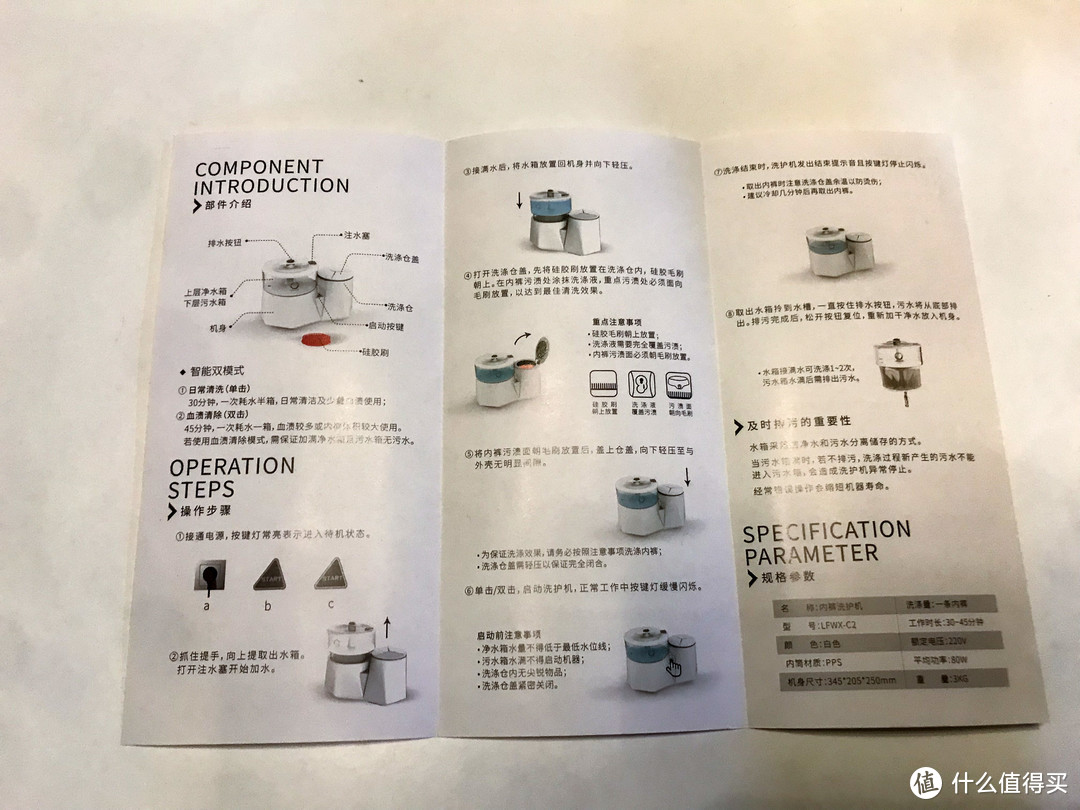 跨年福袋大惊喜：脑洞大开的笑脸科技内裤洗护机