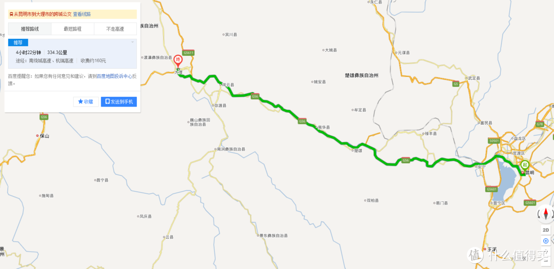 滇北梅里雪山-丽江—大理， 租斯柯达野帝自驾两千公里滇藏线攻略， 说走就走逛云南