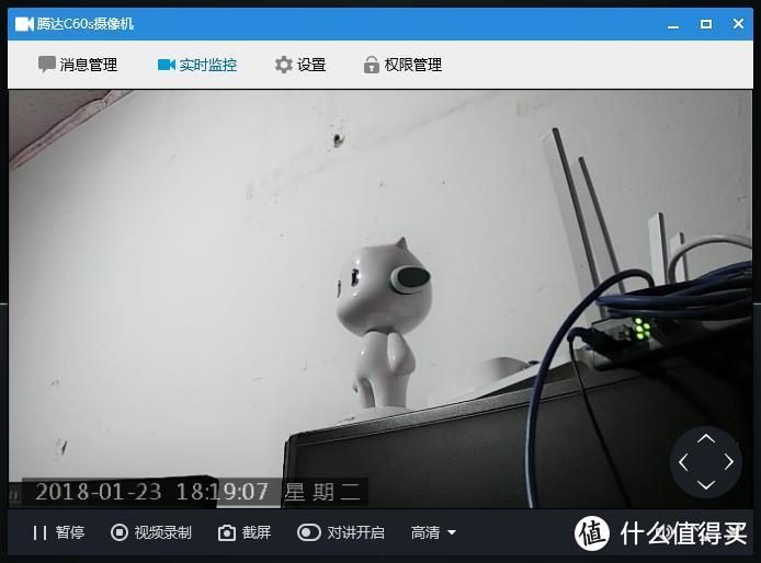 腾达 C60s QQ网络摄像头 全景版 开箱