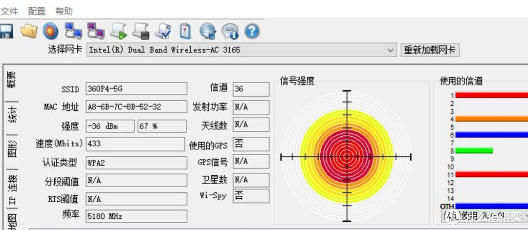 细节仍需完善：360 安全路由P4 千兆路由器 使用评测