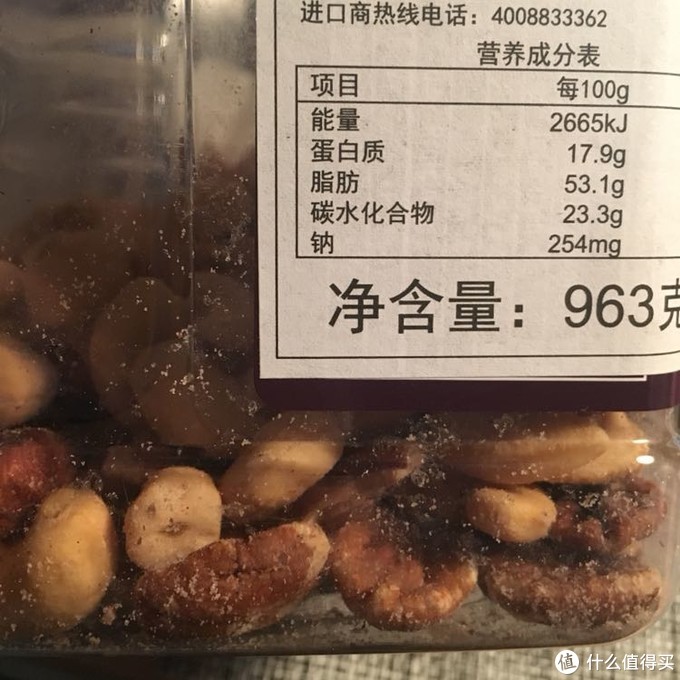 大松鼠年货准备：沃隆金典礼坚果礼盒(附坚果菠萝炒饭)