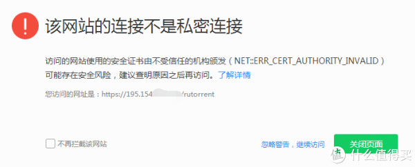 PT盒子服务器参数优化以及Rutorrent设置调整