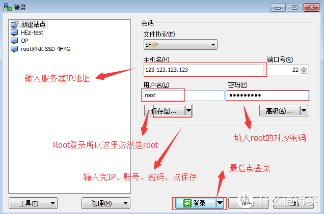 PT盒子服务器参数优化以及Rutorrent设置调整