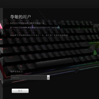酷冷至尊 MK750 RGB 机械键盘使用总结(软件|灯效)