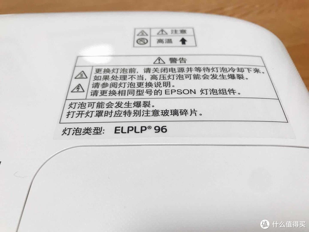 选微投还是灯泡机？爱普生CH-TW650商住两用投影机体验