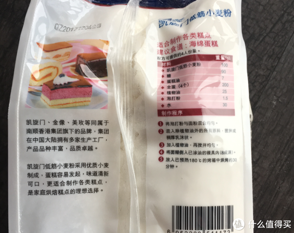 低筋面粉哪个牌子好？市面上最受欢迎的5款面粉全面深入测评