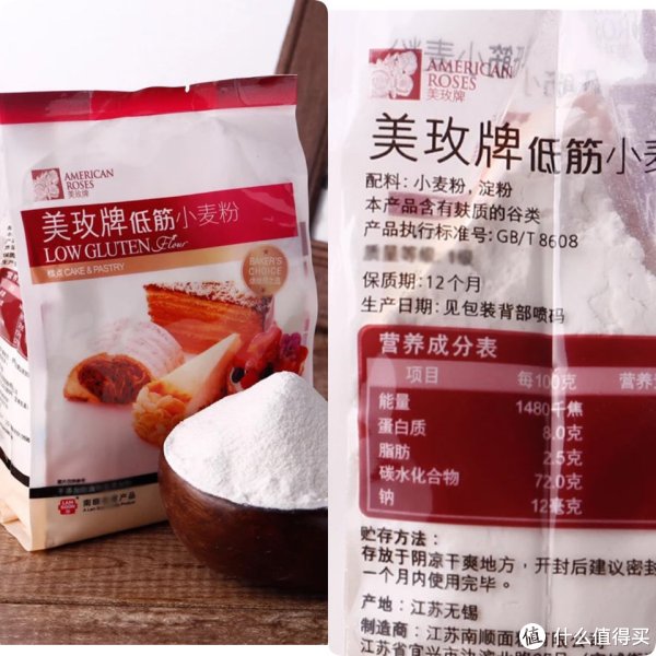 低筋面粉哪个牌子好？市面上最受欢迎的5款面粉全面深入测评
