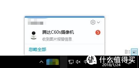 腾达 C60s QQ网络摄像头 全景版 开箱