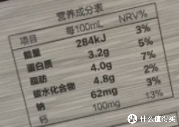 牛仔很忙：现代牧业 鲜语 纯牛奶轻测（附牛奶燕麦粥）