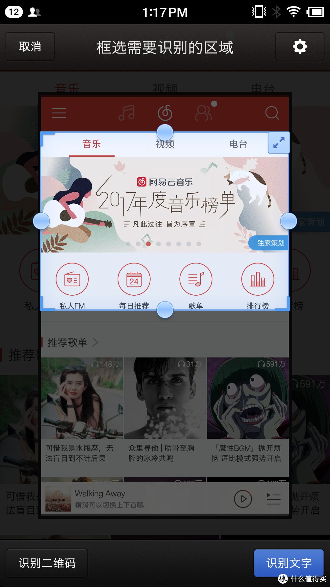 给自己的一份新年礼物— Smartisan 锤子科技 坚果Pro 智能手机