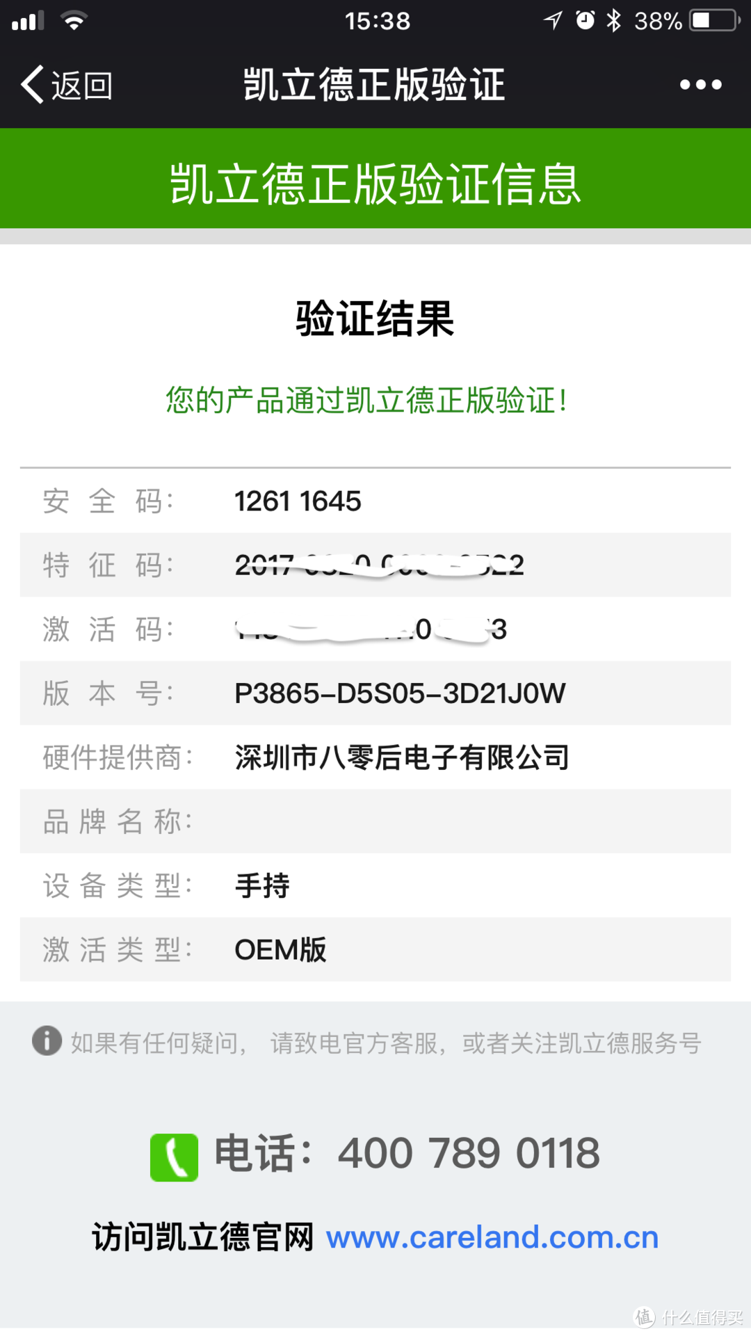 2018导航仪兼智能后视镜选购经验谈及爱华洛特便携式导航仪使用评测