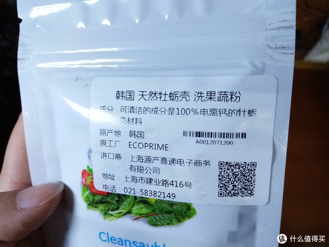 真的有用吗？清洁对抗赛：网红贝壳粉PK家用面粉小苏打