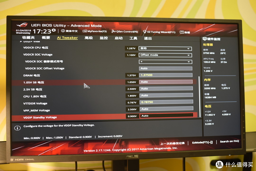 新配电脑的使用体验—AMD 锐龙 Ryzen R7 1700 处理器+ ASUS 华硕 B350F gaming 主板