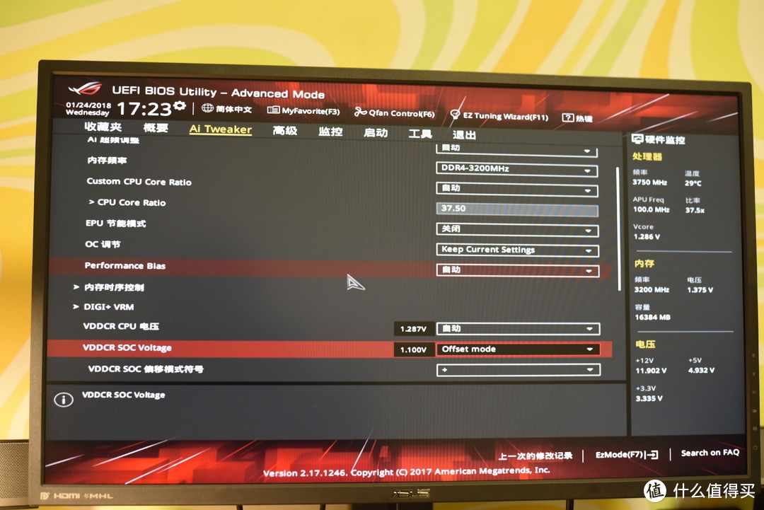 新配电脑的使用体验—AMD 锐龙 Ryzen R7 1700 处理器+ ASUS 华硕 B350F gaming 主板