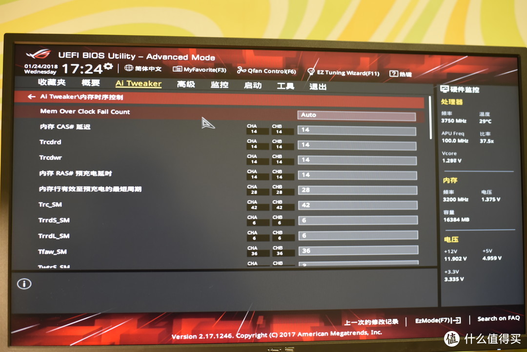 新配电脑的使用体验—AMD 锐龙 Ryzen R7 1700 处理器+ ASUS 华硕 B350F gaming 主板