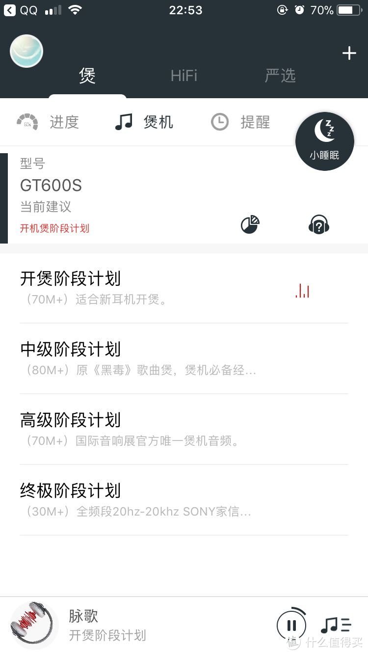 一个木耳的深刻自省——众测福袋之脉歌GT600S圈铁HiFi入耳式有线耳机