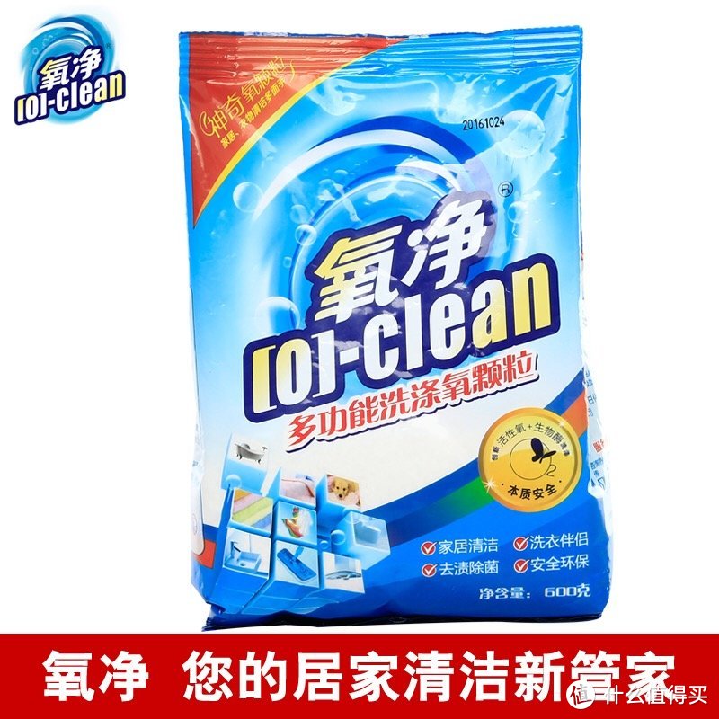 清洁大作战：分享我家的清洁用品