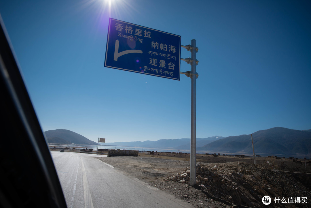 滇北梅里雪山-丽江—大理， 租斯柯达野帝自驾两千公里滇藏线攻略， 说走就走逛云南