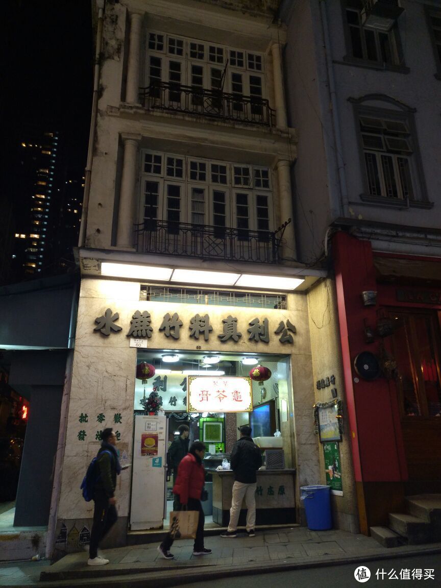 寻访地道香港小吃