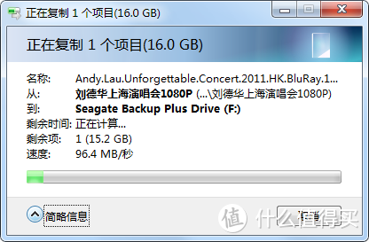 Seagate 希捷 Backup Plus 睿品4TB  移动硬盘 金属黑 开箱简测