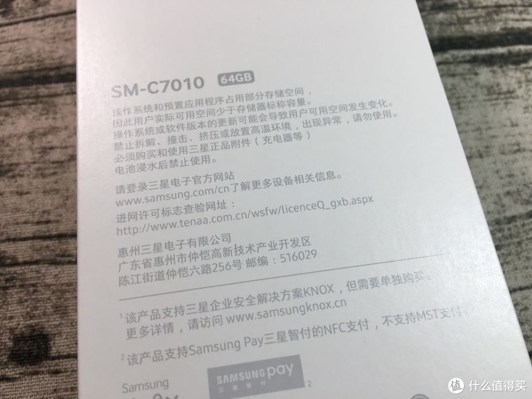 三星千元机值不值得买—Samsung 三星 C7 Pro 手机 开箱+简评