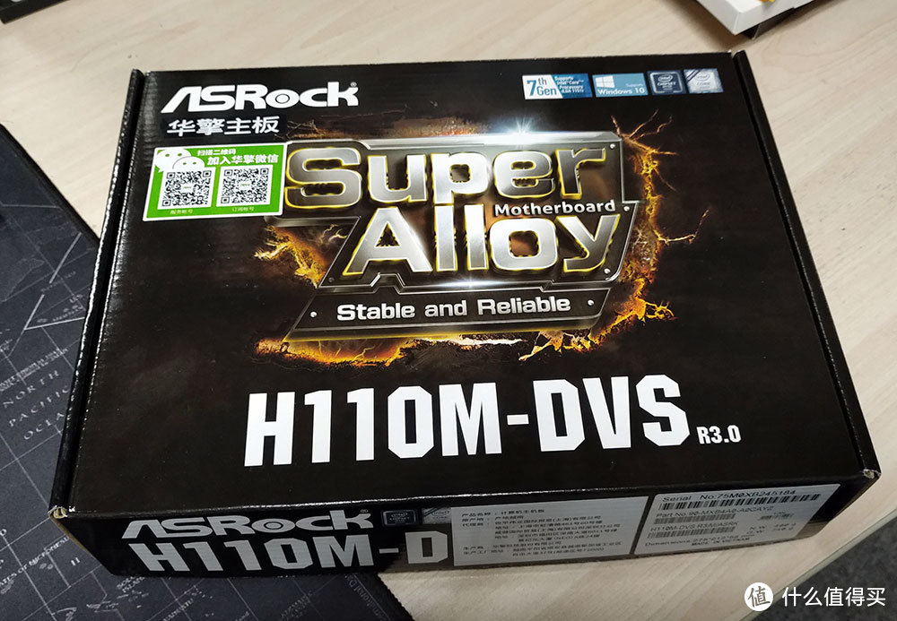 #本站首晒#不满千的Intel 英特尔 i3-8100 CPU 配合ASRock 华擎 H110 主板有多强，我来告诉你