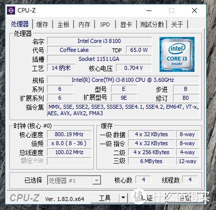 #本站首晒#不满千的Intel 英特尔 i3-8100 CPU 配合ASRock 华擎 H110 主板有多强，我来告诉你
