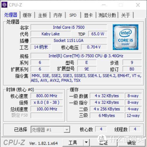 #本站首晒#不满千的Intel 英特尔 i3-8100 CPU 配合ASRock 华擎 H110 主板有多强，我来告诉你