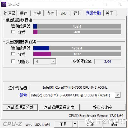 #本站首晒#不满千的Intel 英特尔 i3-8100 CPU 配合ASRock 华擎 H110 主板有多强，我来告诉你