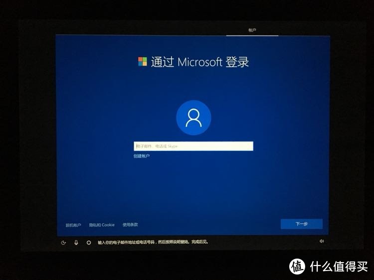 Microsoft 微软 New Surface Pro 平板电脑 开箱 & 使用心得