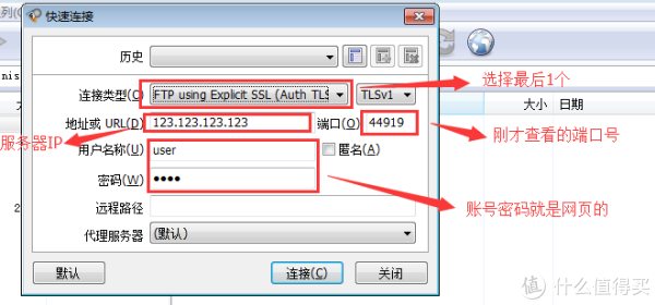 给服务器开启HTTP下载,并高速取回“云上”文件