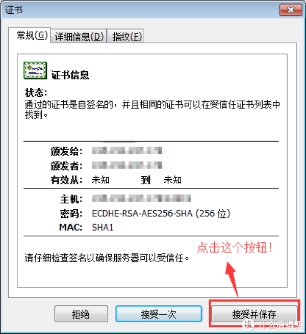 给服务器开启HTTP下载,并高速取回“云上”文件