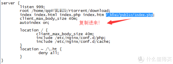 给服务器开启HTTP下载,并高速取回“云上”文件