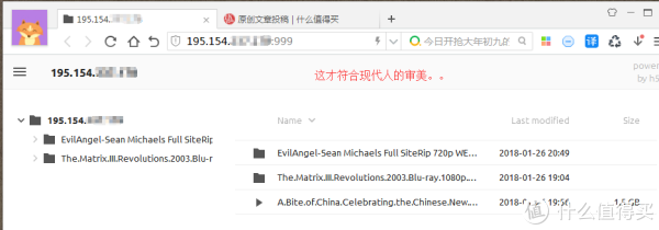 给服务器开启HTTP下载,并高速取回“云上”文件