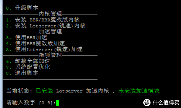 给服务器开启HTTP下载,并高速取回“云上”文件