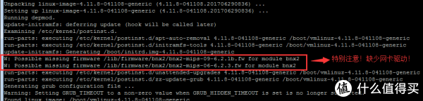 给服务器开启HTTP下载,并高速取回“云上”文件