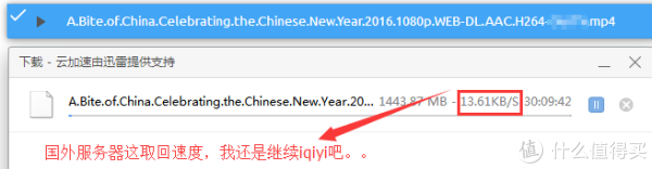 给服务器开启HTTP下载,并高速取回“云上”文件