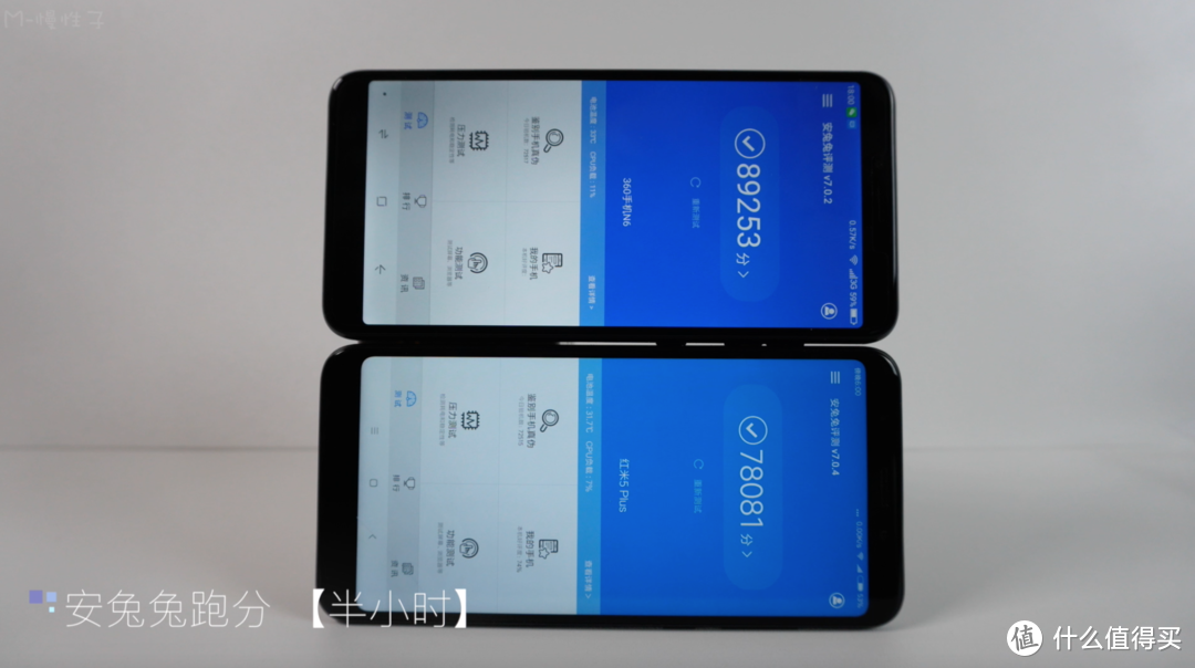 千元全面屏手机 360 n6 vs 红米 5plus 半月对比评测