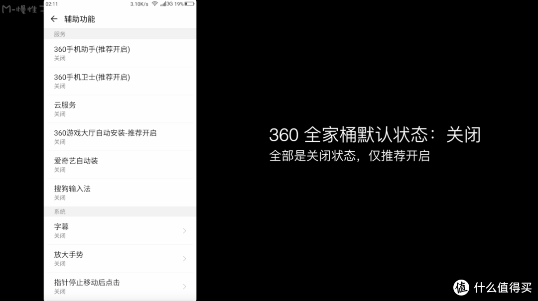 千元全面屏手机 360 n6 vs 红米 5plus 半月对比评测