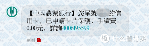 快递要停了？不寄卡，也能拿农行国航银卡