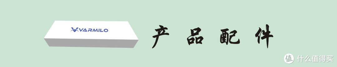 阿米洛VA104MN机械键盘——感觉键盘会呼吸  众测跨年福袋